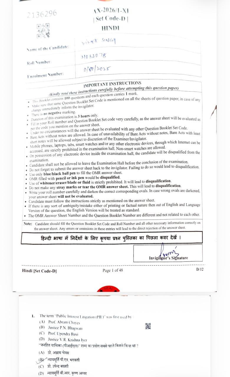 AIBE XXI Question Paper