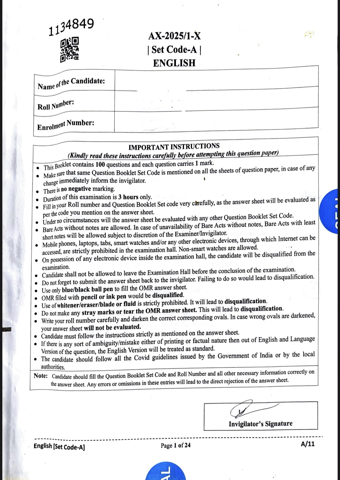 AIBE XX Question Paper